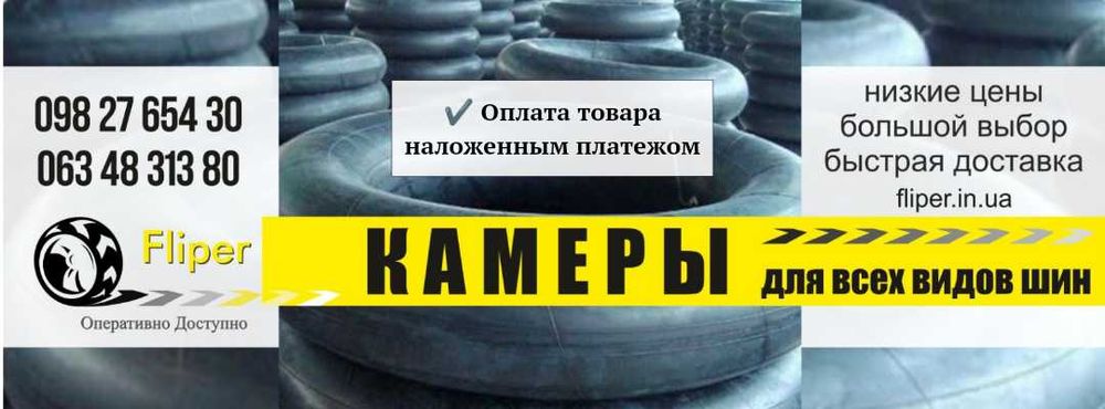 Продаж камер  1220-400-533