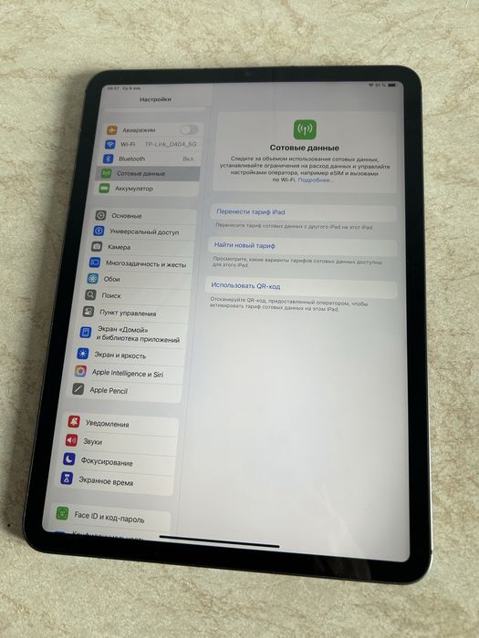 IPad Pro 11 (3-gen) 128 gb + 4G, Lte, m2, 2022г, идеал!