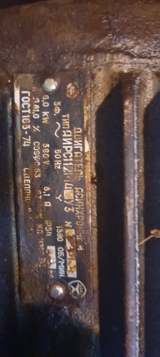 Трифазний 3 кВт двигун