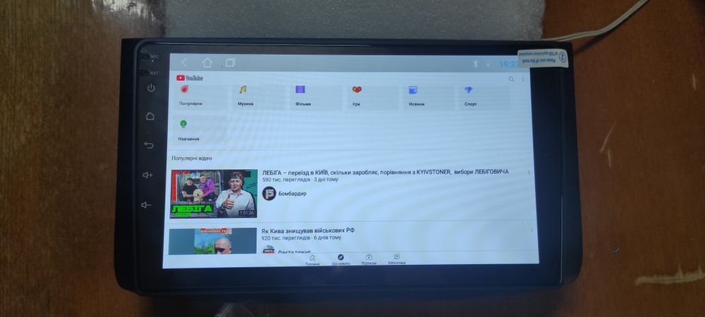 Android магнітола на Chevrolet Aveo 2006-2012 T250 zaz vida авео nexia