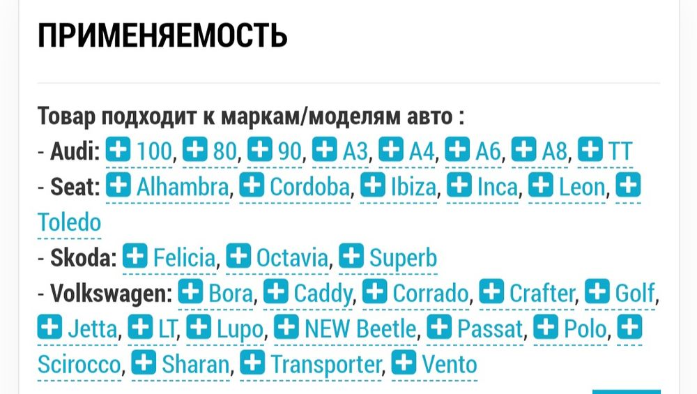 Радиатор охлаждения,
