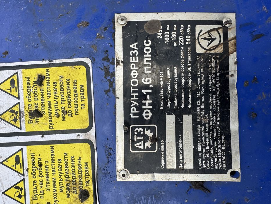 Трактор Kentavr S 504 UE