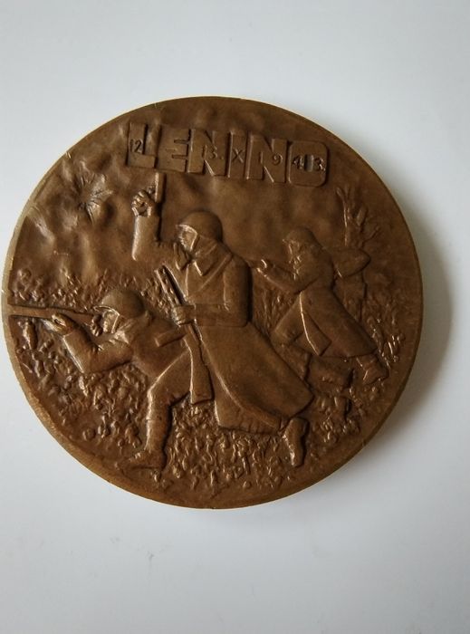 Medal Sielce-Lenino