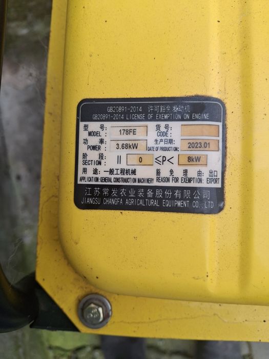 Генератор дизельний