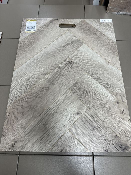 Ламінат ялинкою 8/33 4v CLASSEN Німеччина 950грн/м2