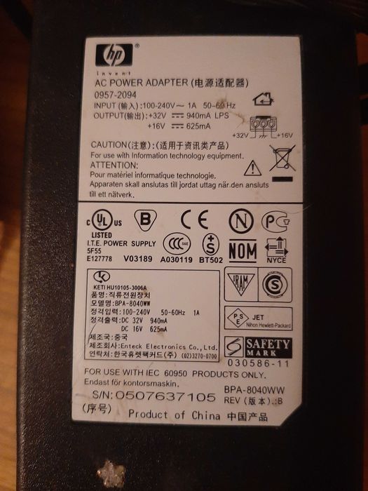 Zasilacz do drukarki HP