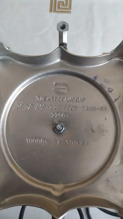 самовар електричний, сувенірний