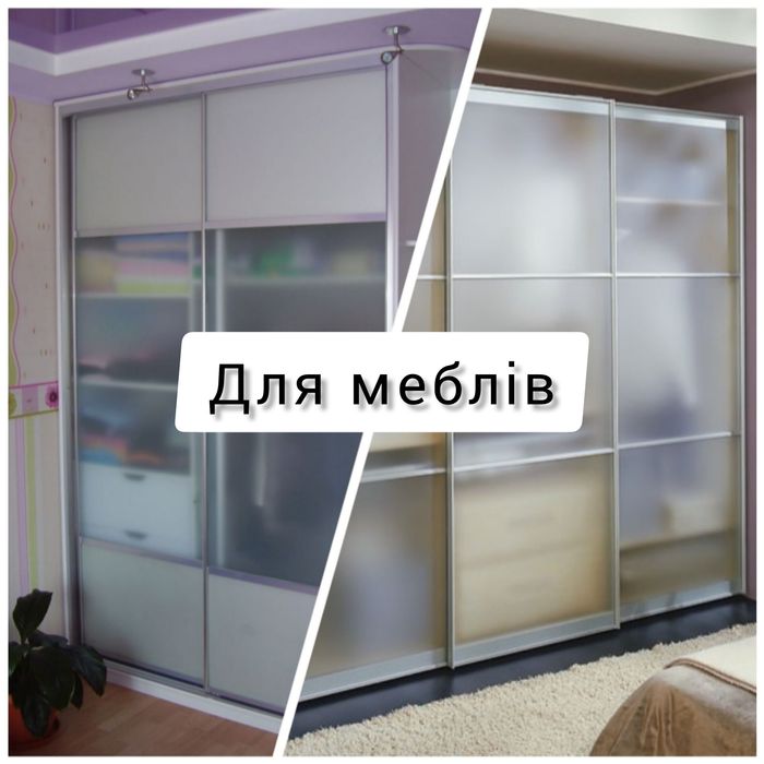 Плівка на вікна, прозора матова. Плівка сатинова. Плёнка на окна