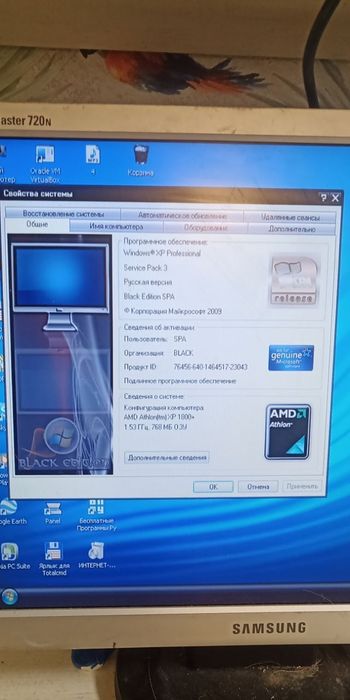 Компьютер системный блок