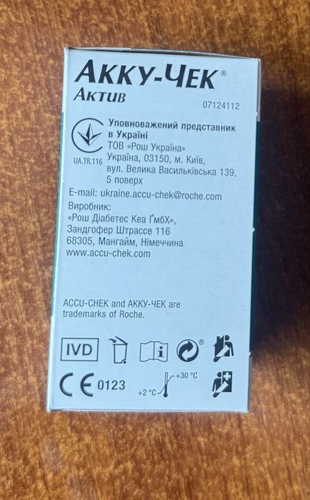 Тест смужки для вимірювання глюкози Акку Чек Актів