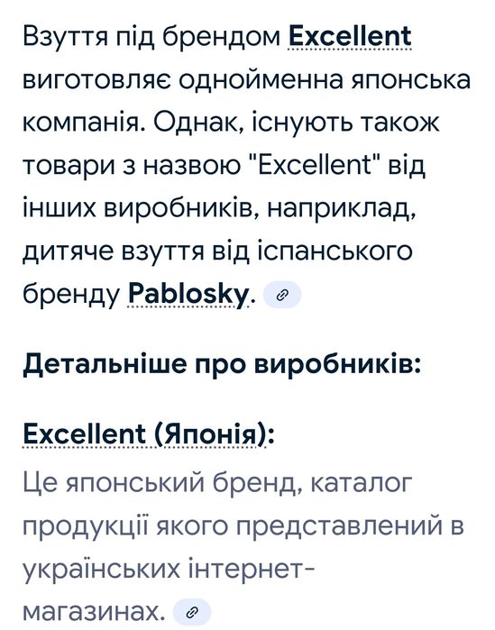 Шкіряні туфлі 42 р балетки