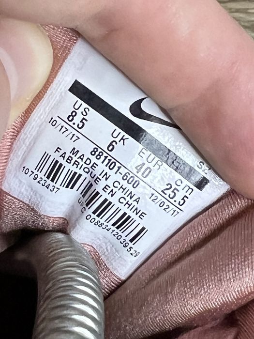 Продам БОМБЕЗНІ жіночі кросівки Nike Air Max 1 SE