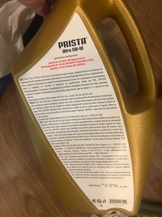Масло Prista Ultra 5w40 4L Super 10w40 4L