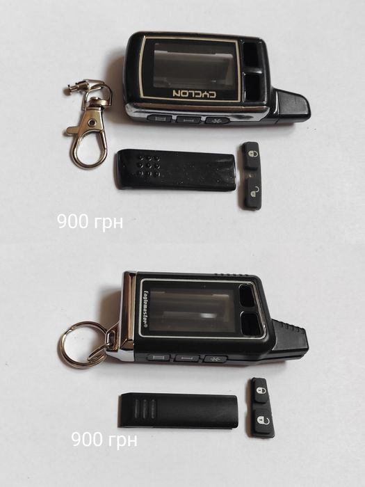 Кришечка брелока автосигналізації.