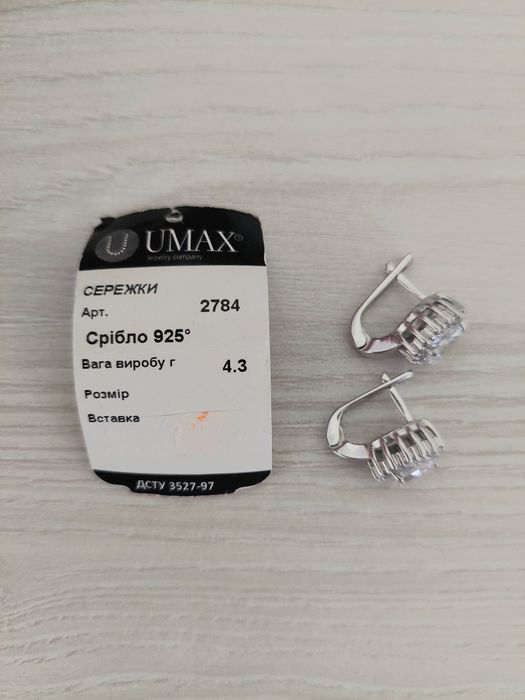 Срібні сережки з фіанітами 925 проба 4,3 гр, серебряные серьги
