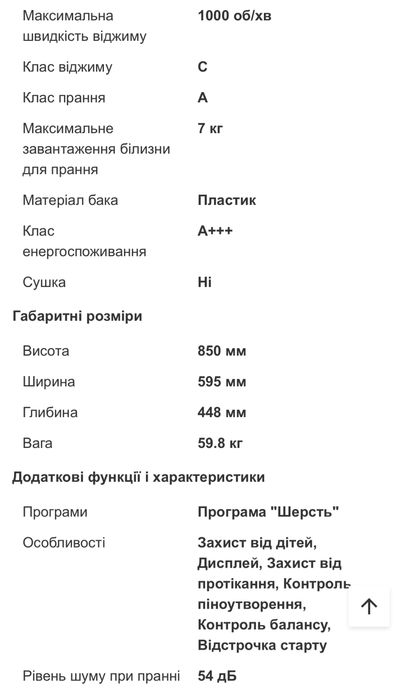 Стиральная машина Electrolux 7kg