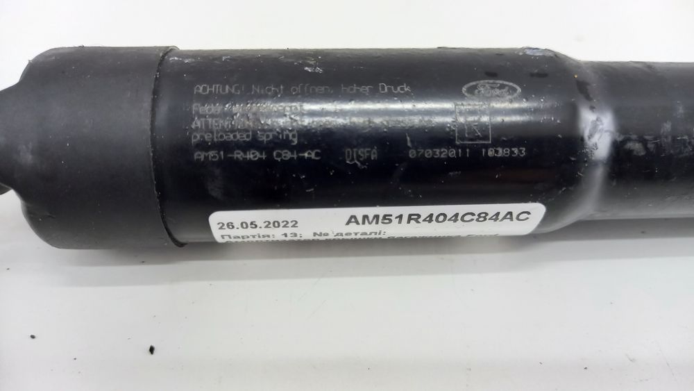Амортизатор крышки багажника Ford C-max II 2010-2019 AM51R404C84AC