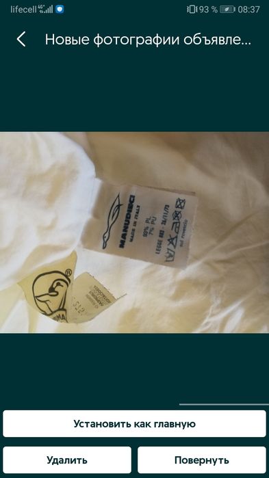 Зимовий пуховий пуффер конверт в коляску manudieci  il gufo