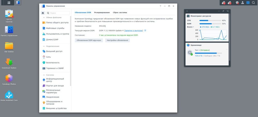 Домашній сервер NAS synology ds120j (альтернатива Google photo)