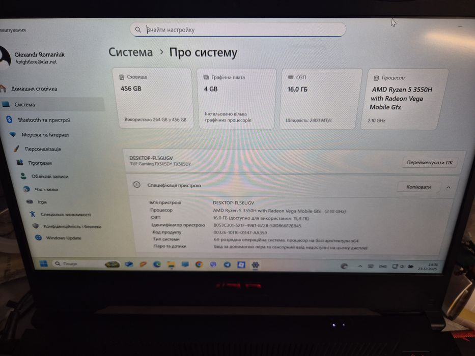Продам ігровий ноутбук Asus fx505dy