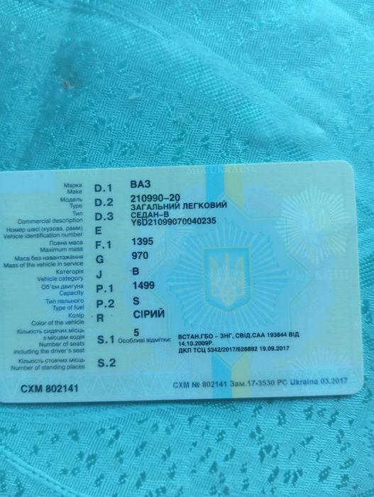 Продам автомобиль