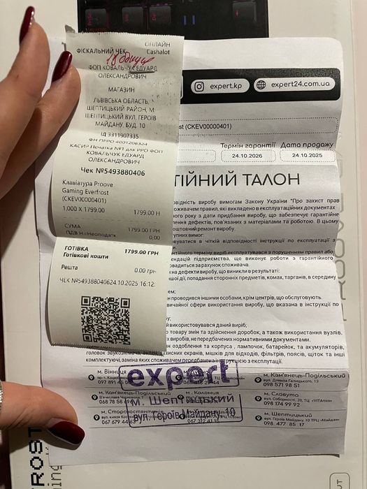 Клавіатура Everfrost