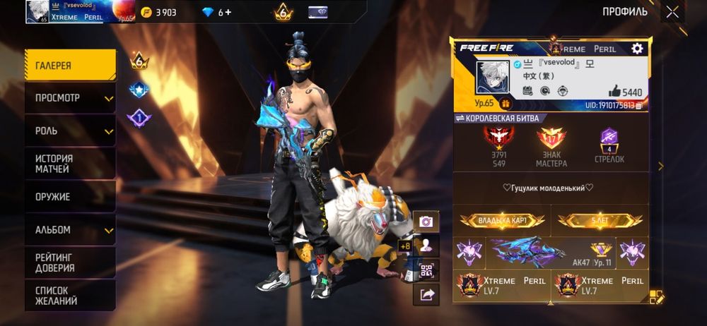 Продаю акаунт в фф або обмін на стендоф!!!