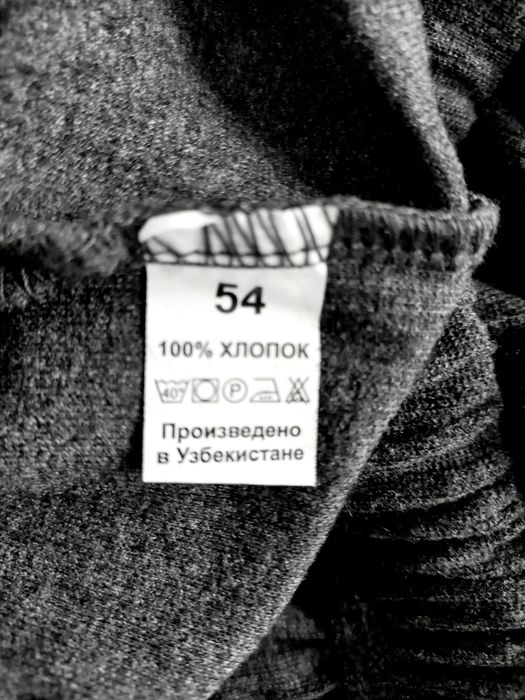 белье мужское трикотажное хлопковое