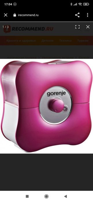 Увлажнитель воздуха дифузор зволожувач повітря Gorenje