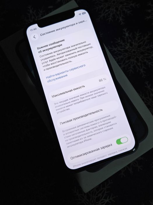 IPhone 12 mini Айфон 12 мини 64 гб neverlock мобильный телефон