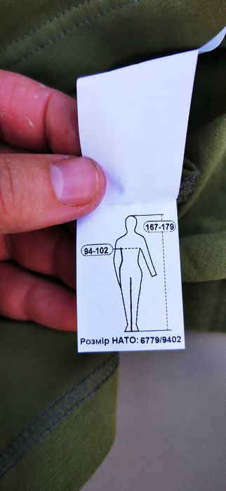 Бойова сорочка піксель