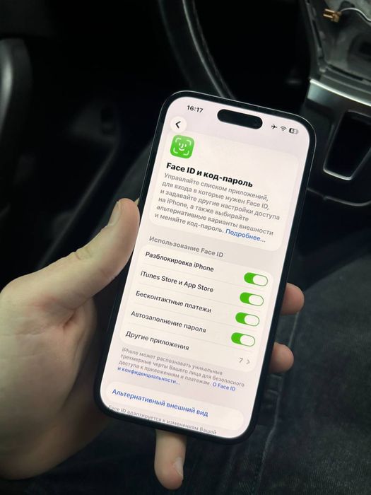 iPhone 14 Pro,  е sim
