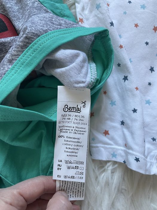 Боді,пісочники Bembi,Tex