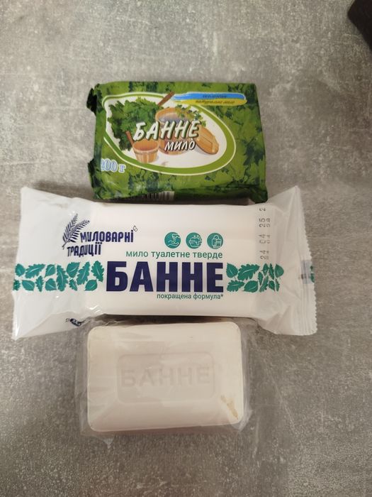 Мыло банное 200 г