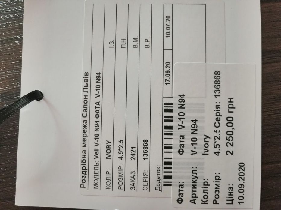 Весільне плаття Polardi