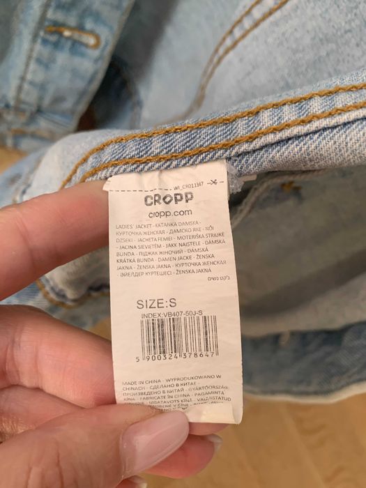 Джинсовка подовжена GROPP, розмір S