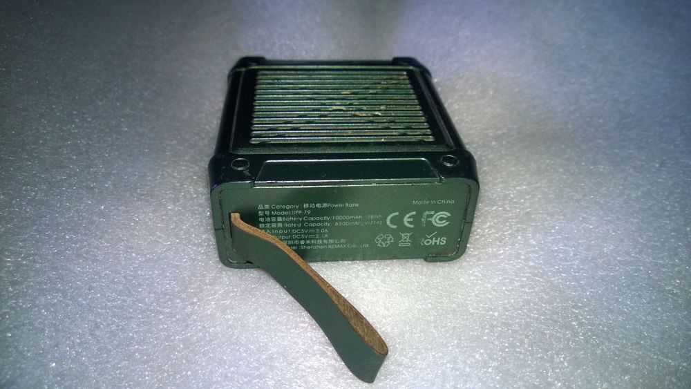 Павербанк для військових