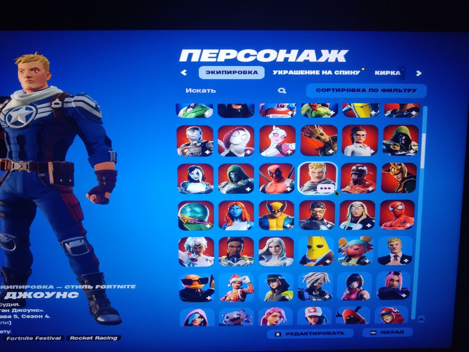 Продам аккаунт фортнайт