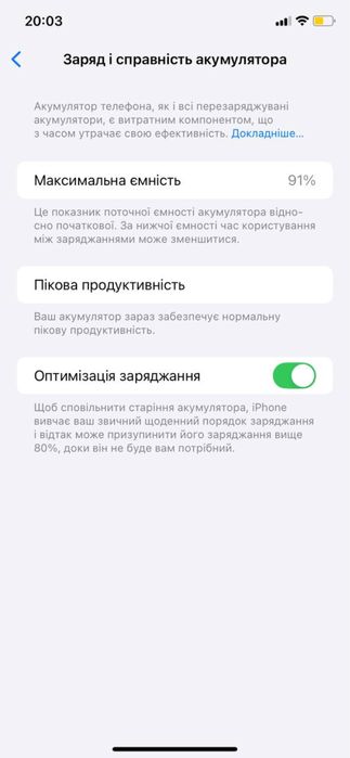Apple iPhone XR 64GB Black