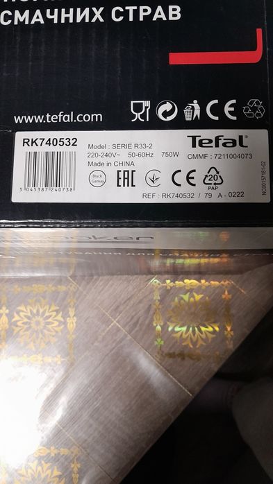 Мультиварка+ пароварка"TEFAL"