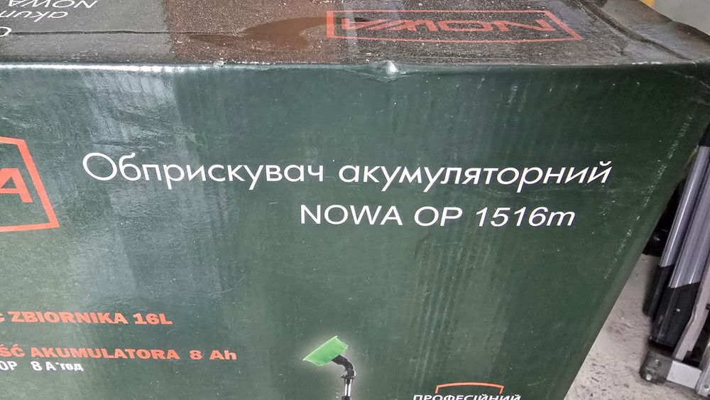 Обприскувач акумуляторний nowa op 1516m
