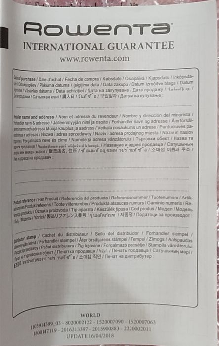 Продам плойку Rowenta