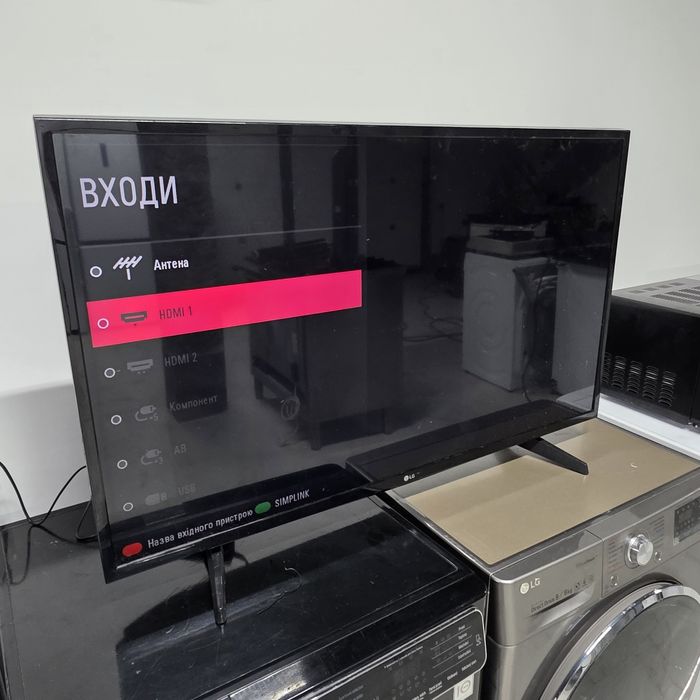 Елдж з гагантією 14 днів офіційно