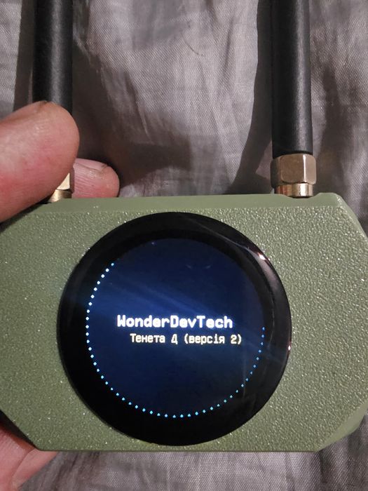 Тенета 4 ( верс. 2) детектор дронів/цукорок