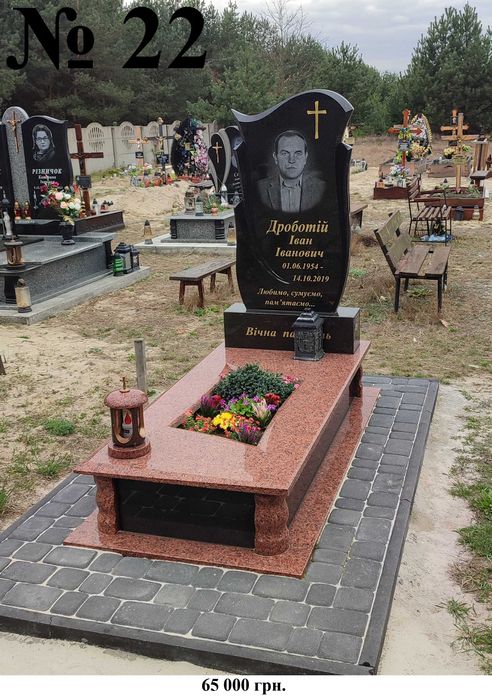 Виготовлення пам’ятників із якісного граніту зі знижкою до ВЕЛИКОДНЯ !