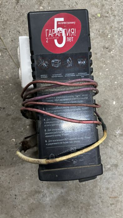 Блок безперебійного живлення перероблений в інвертор 12В -220В