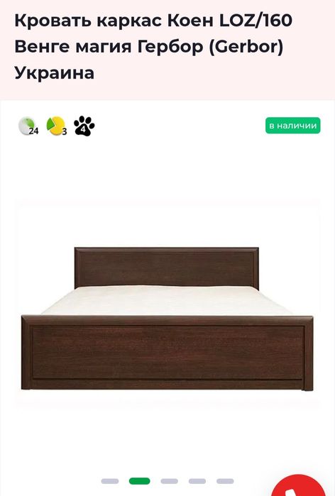 Ліжко двоспальне колір венге