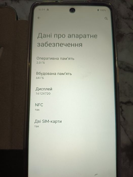 Телефон Motorola Moto E14