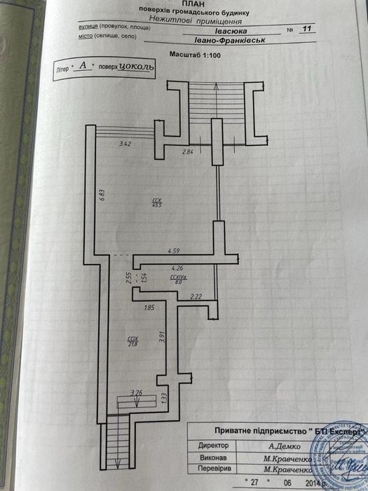 Оренда комерційного приміщення 75 м² / Високий клієнтський потік