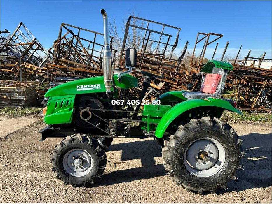 Трактор КЕНТАВР 200В Посилена Рама + Плуг Фреза + Доставка по Україні